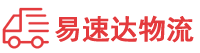 岳阳到邵阳物流公司